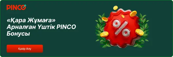 casino pinco kz online game