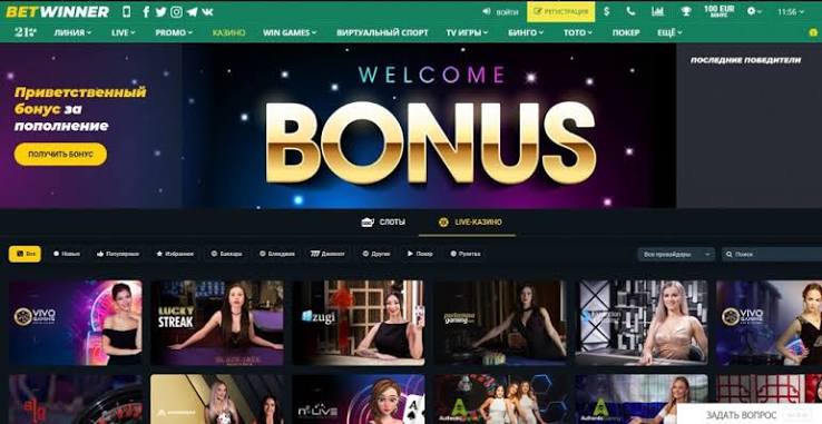 Download the BetWinner Mobile App Your Gateway to Thrilling Betting Download the BetWinner Mobile App Your Gateway to Thrilling Betting