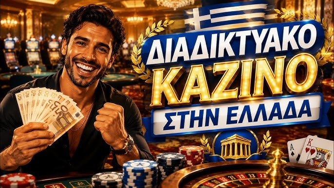 High Roller Casinos in Greece A Luxurious Gaming Experience 1833834536 High Roller Casinos in Greece A Luxurious Gaming Experience 1833834536