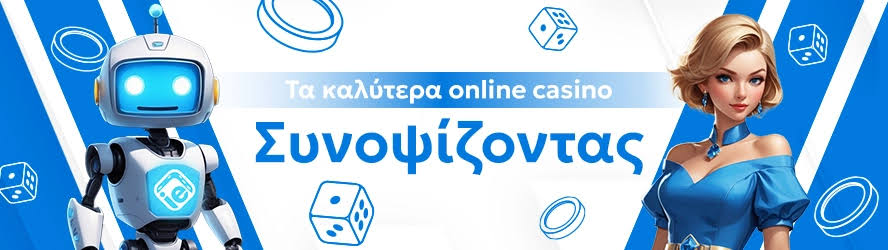 Twin Casino Οδηγός για την Καλύτερη Εμπειρία Στον Καζίνο